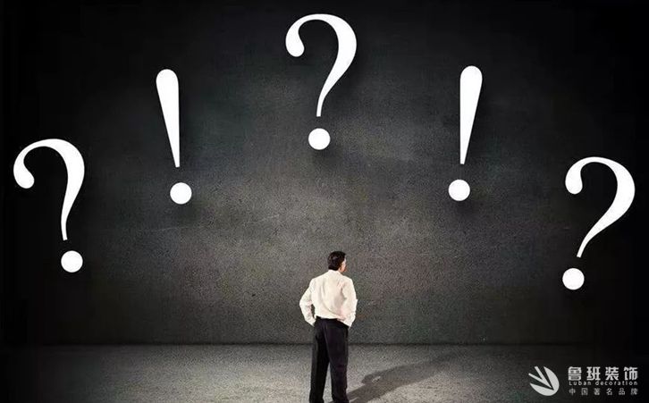 裝修原則有哪些？新房裝修前注意哪些事項？八大裝修原則！