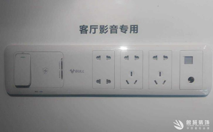 你一定要知道的開關插座品牌排行榜2