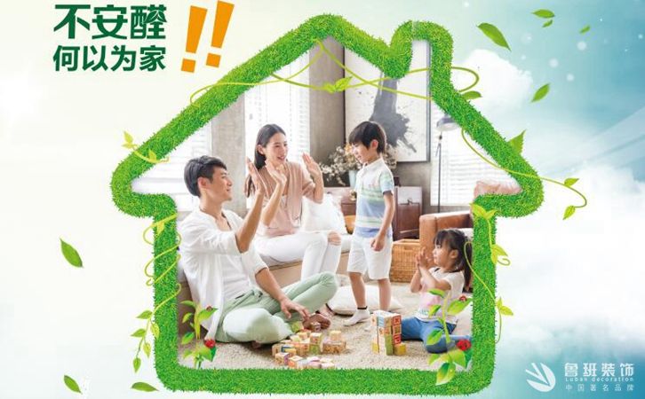 西安裝修設計哪家好,如何選擇裝修公司?2 西安裝修設計哪家好,如何選擇裝修公司?2