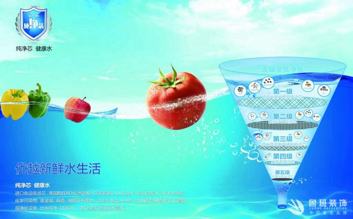 家用凈水器和直飲機哪個好？有什么區(qū)別2