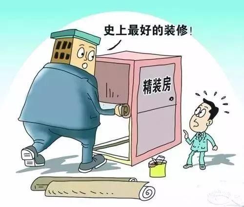 2019年西安裝修市場(chǎng)風(fēng)云莫測(cè)，風(fēng)口浪潮下如何乘勢(shì)而起？