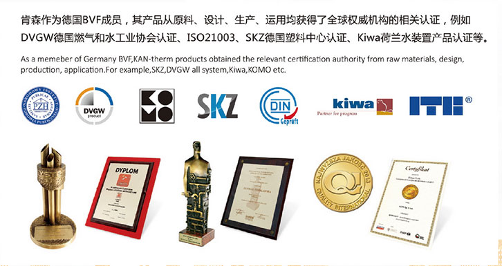 魯班裝修輔材介紹二——水路工程必備輔材2 魯班裝修輔材介紹二——水路工程必備輔材2