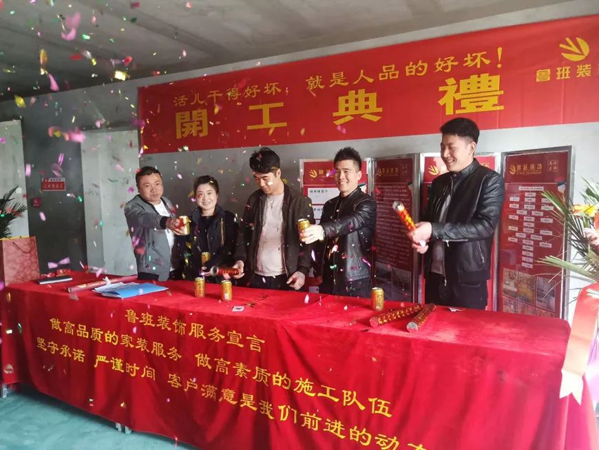 魯班裝飾丨第⑥期開工工地來襲！裝修絕不將就，歡迎預約參觀工地哦！