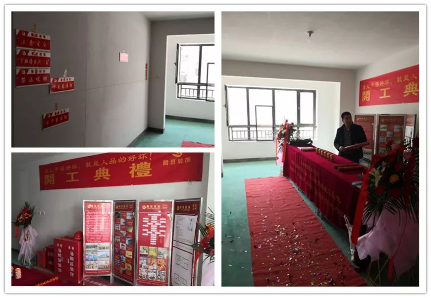 群賢道開工大吉 群賢道開工大吉