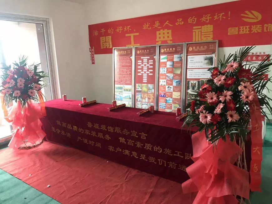自然界云棲開工大吉 自然界云棲開工大吉