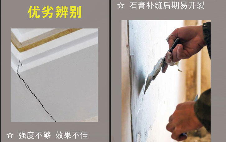 優劣辨別圖