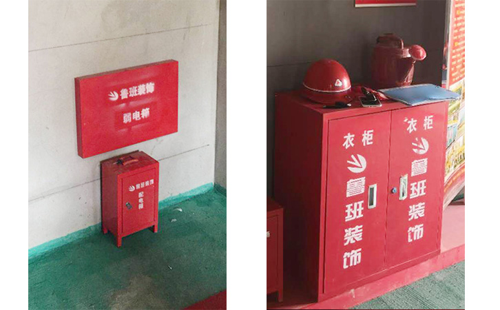 西安魯班裝飾成品保護