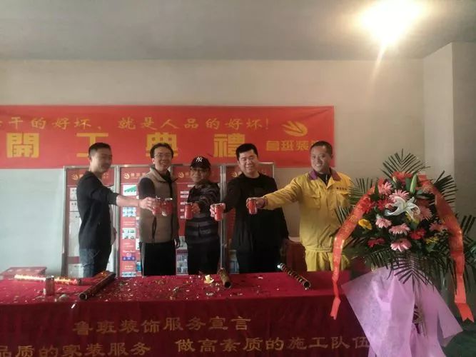 魯班裝飾丨第⑦期開工工地來襲！裝修絕不將就，歡迎預約參觀工地哦！