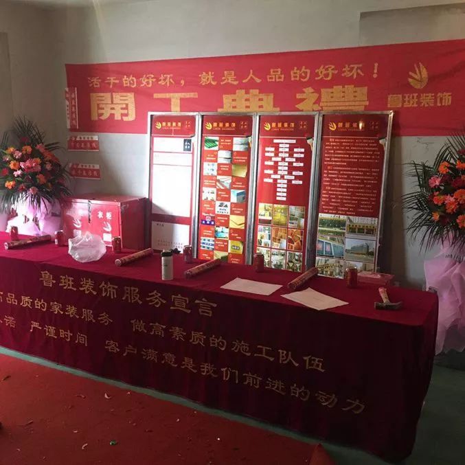 龍騰萬都匯開工 龍騰萬都匯開工
