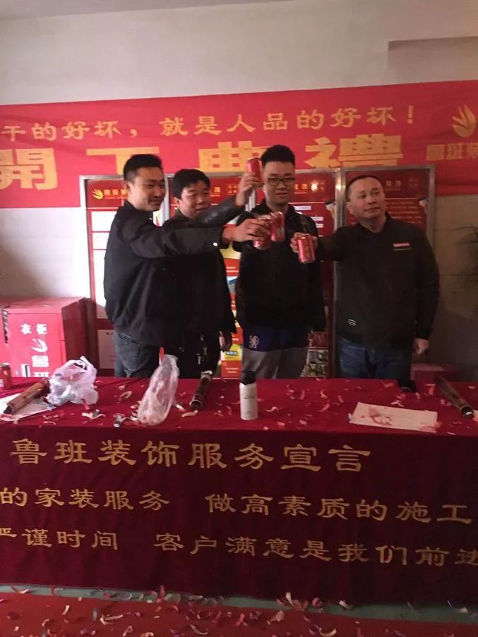 龍騰萬都匯開工 龍騰萬都匯開工
