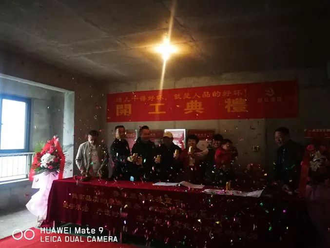 唐延九郡開工 唐延九郡開工