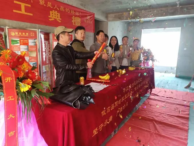 金地西灃公元開工 金地西灃公元開工