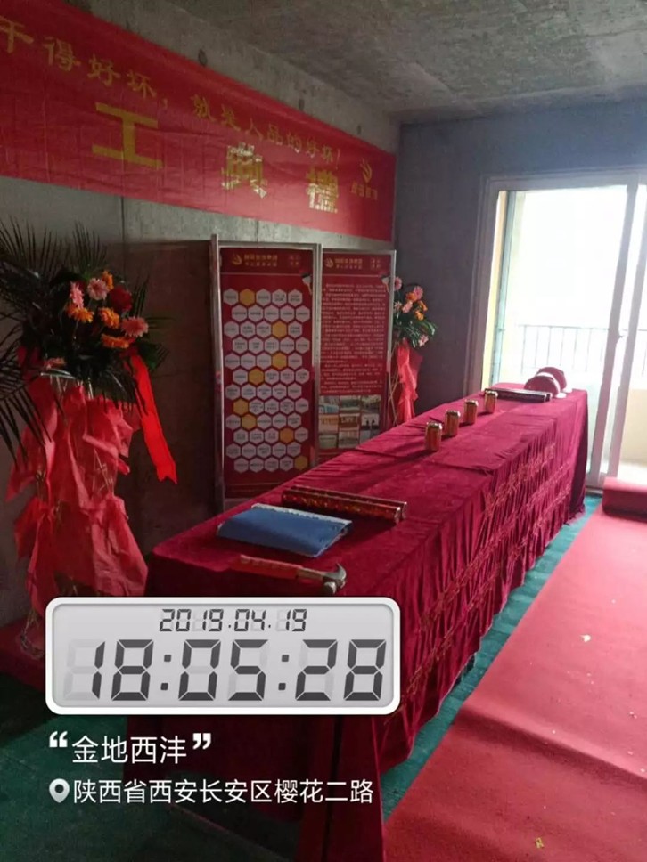 undefined 魯班裝飾