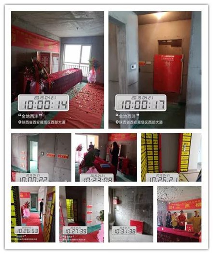 undefined 魯班裝飾