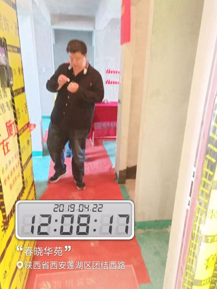 undefined 魯班裝飾