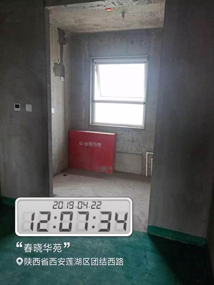 undefined 魯班裝飾