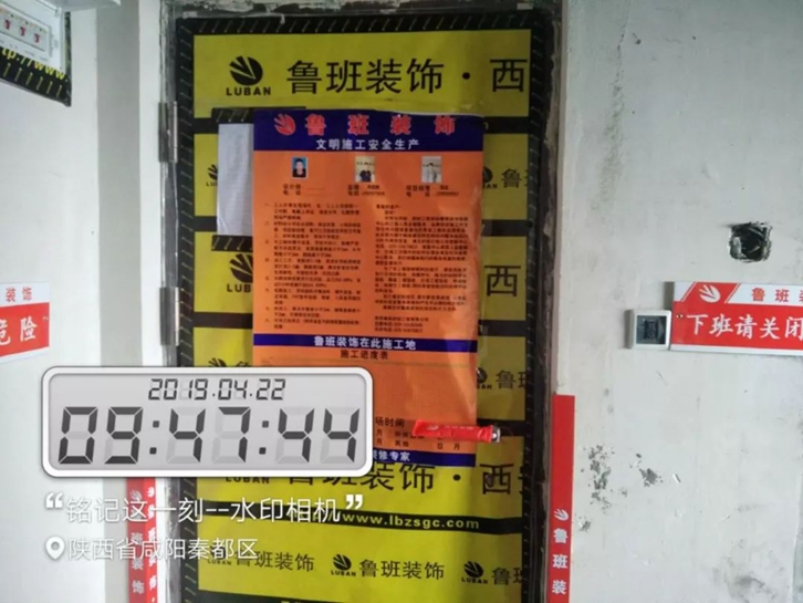 undefined 魯班裝飾