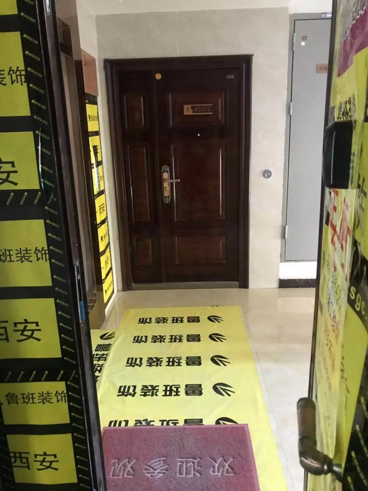 undefined 魯班裝飾