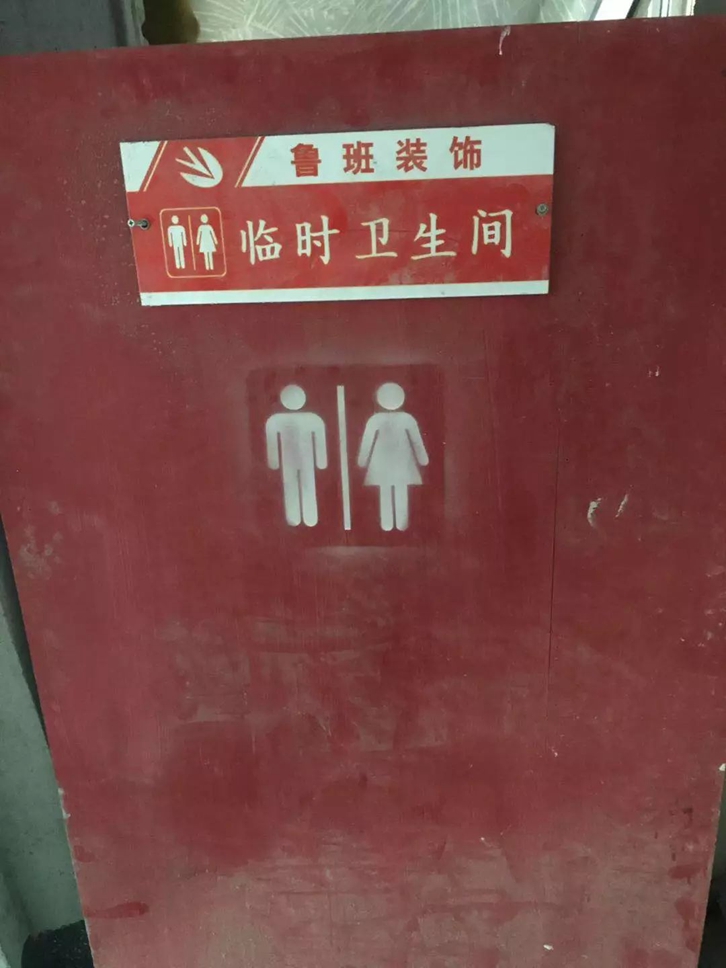 undefined 魯班裝飾