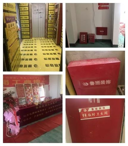 自然界云溪在施工地開(kāi)工大吉