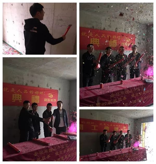 金地西灃公元在施工地開(kāi)工大吉