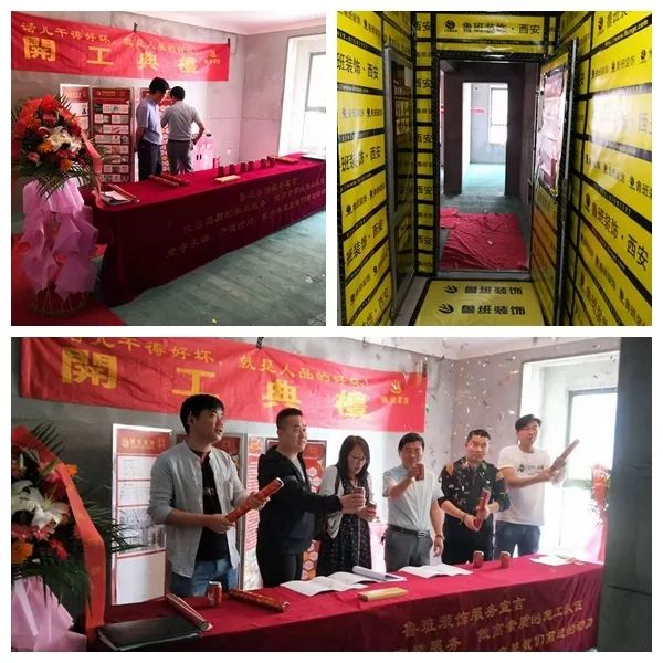 銘城國(guó)際社區(qū)在施工地開(kāi)工大吉