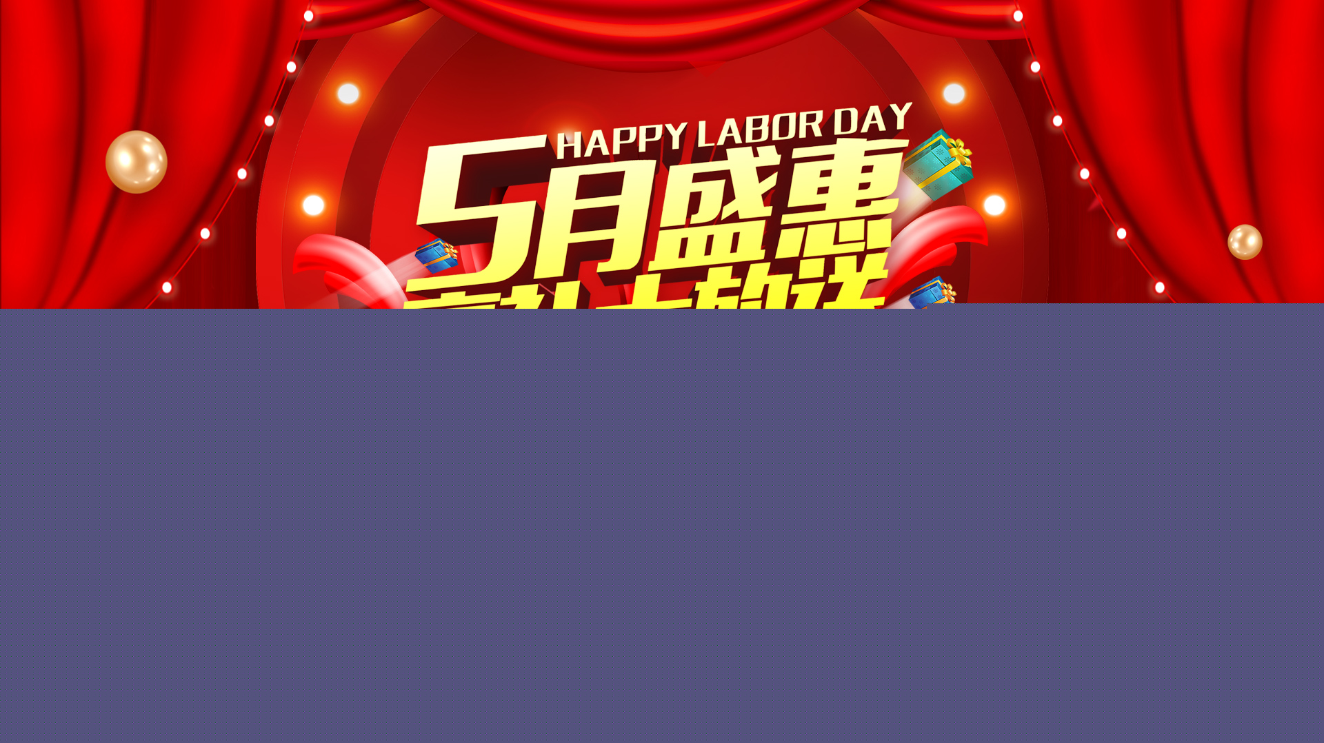 魯班裝飾
